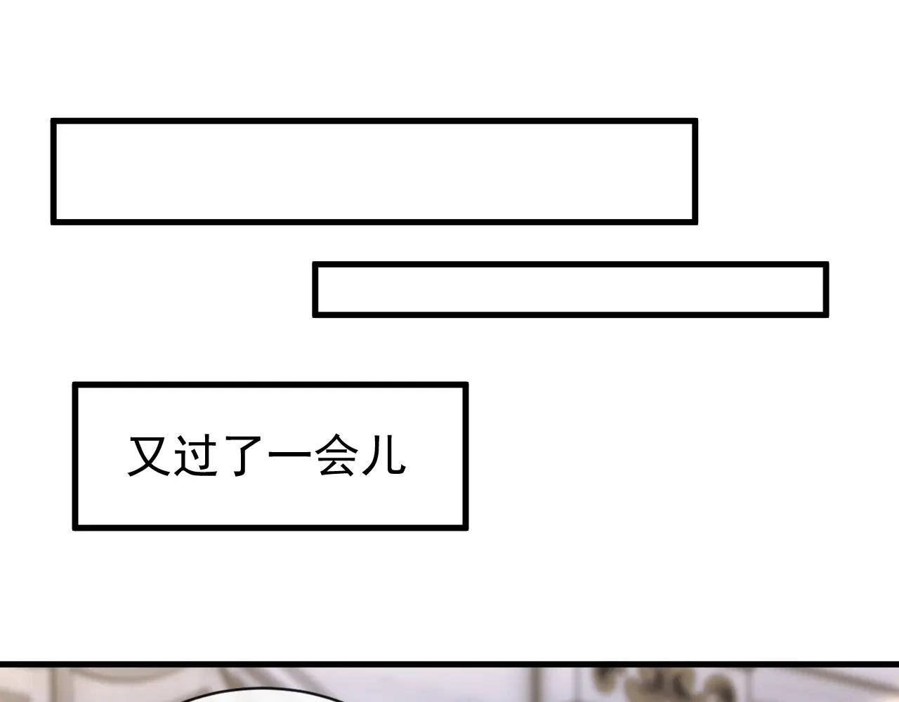 第157话 不跟蠢货计较