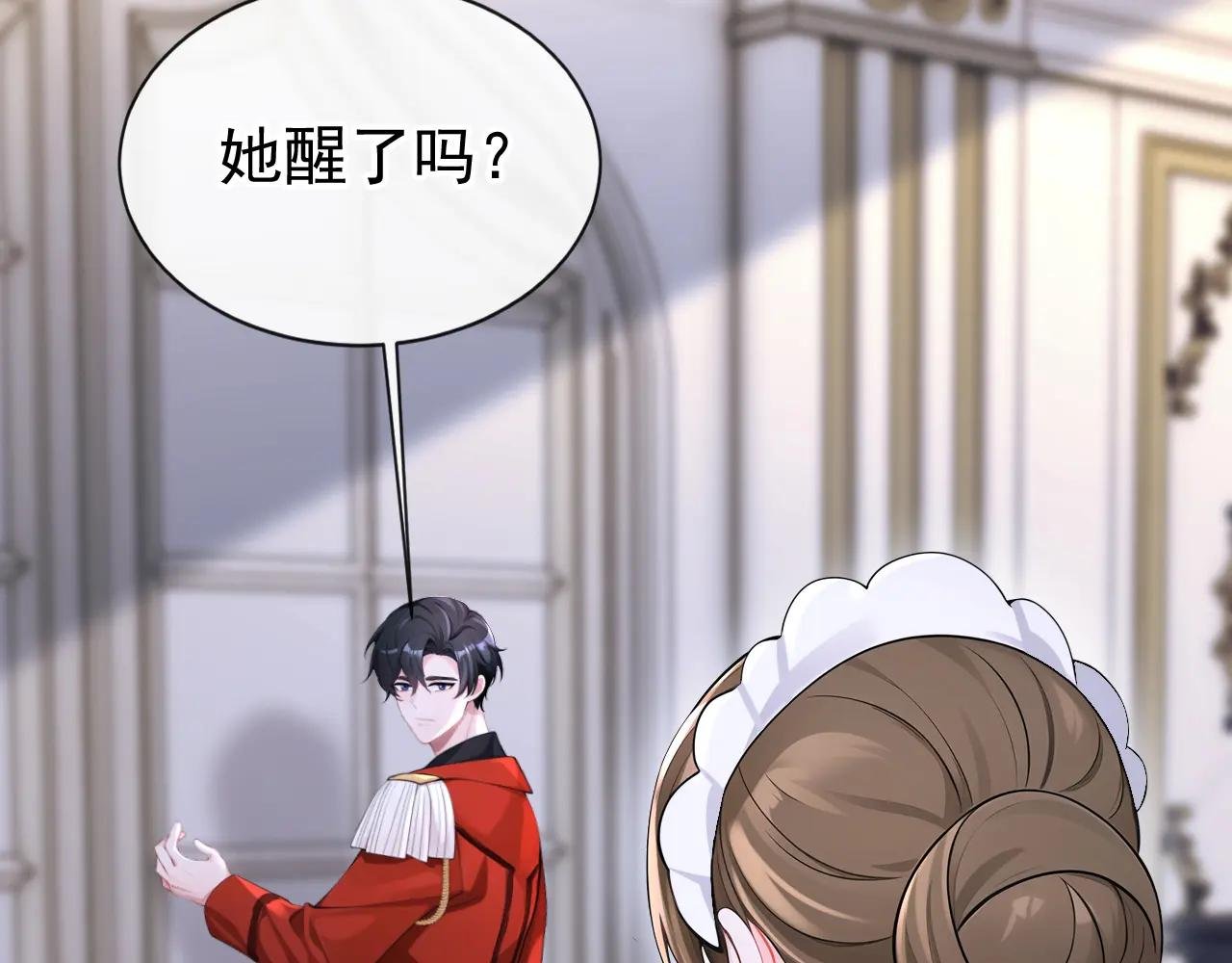 第157话 不跟蠢货计较