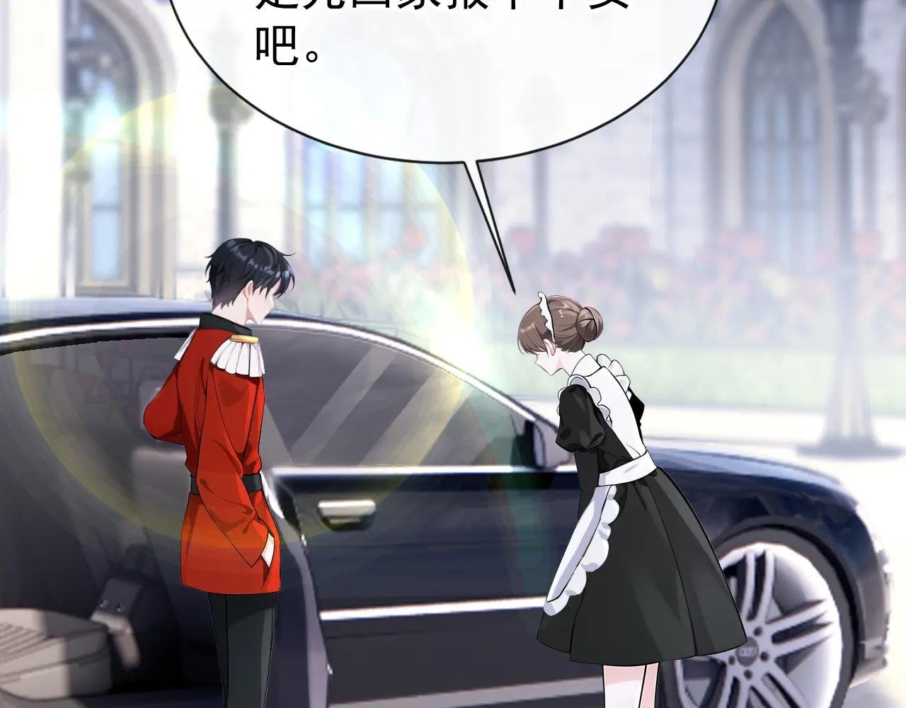 第157话 不跟蠢货计较