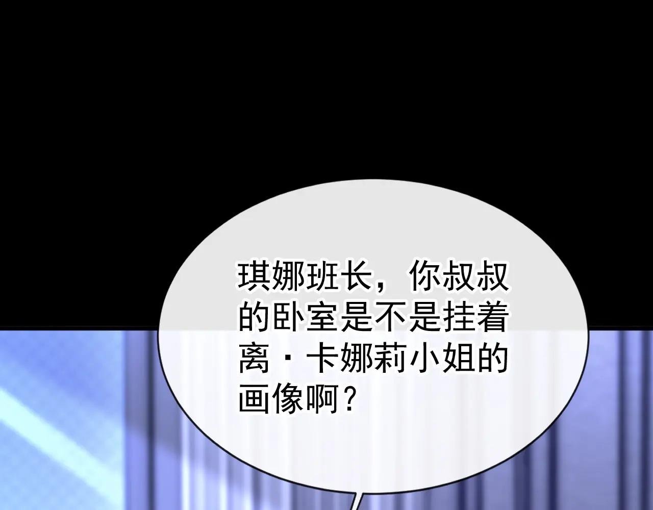 第157话 不跟蠢货计较