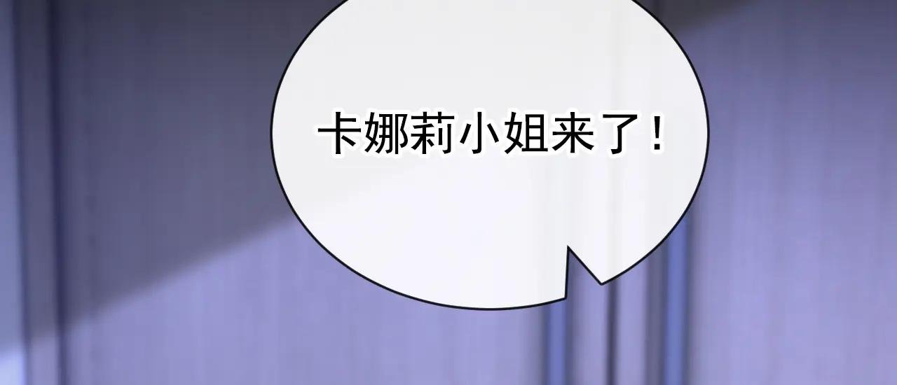 第157话 不跟蠢货计较