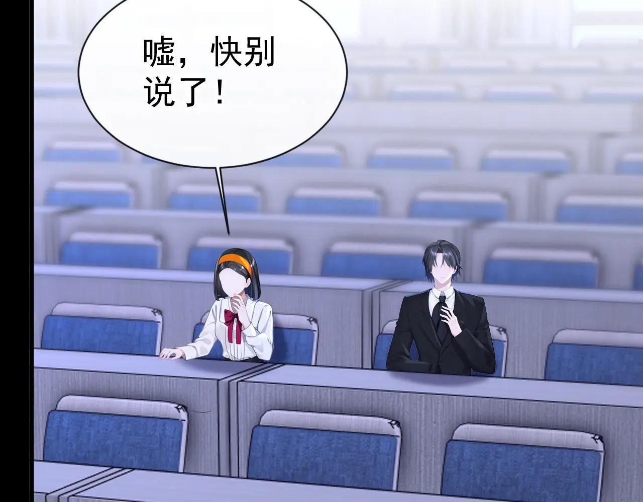 第157话 不跟蠢货计较