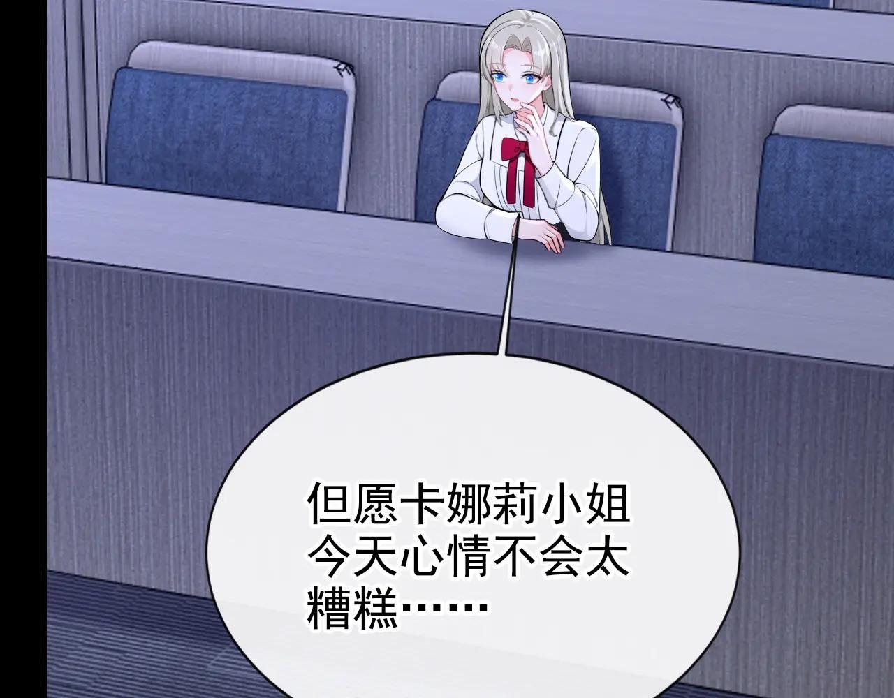 第157话 不跟蠢货计较