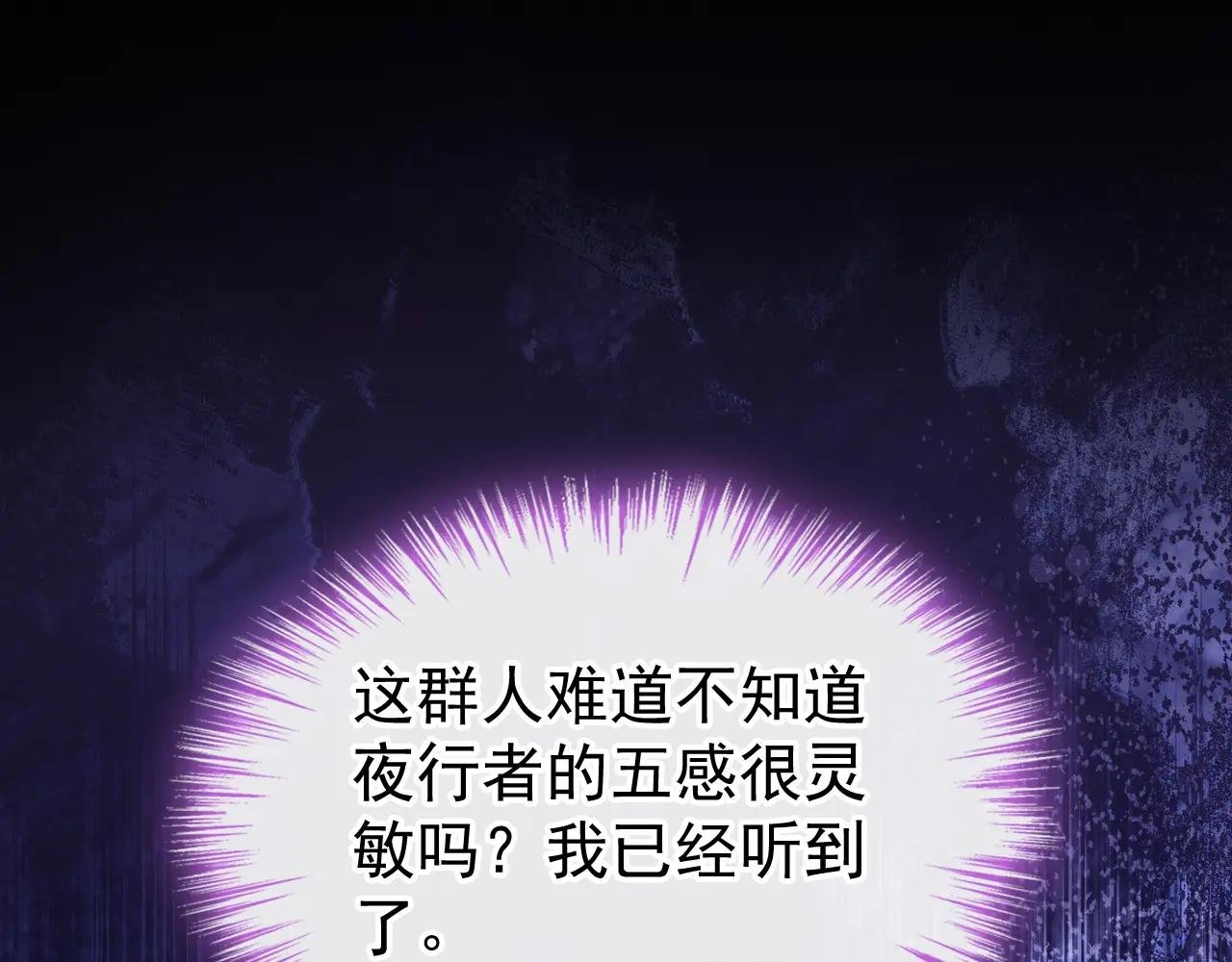 第157话 不跟蠢货计较