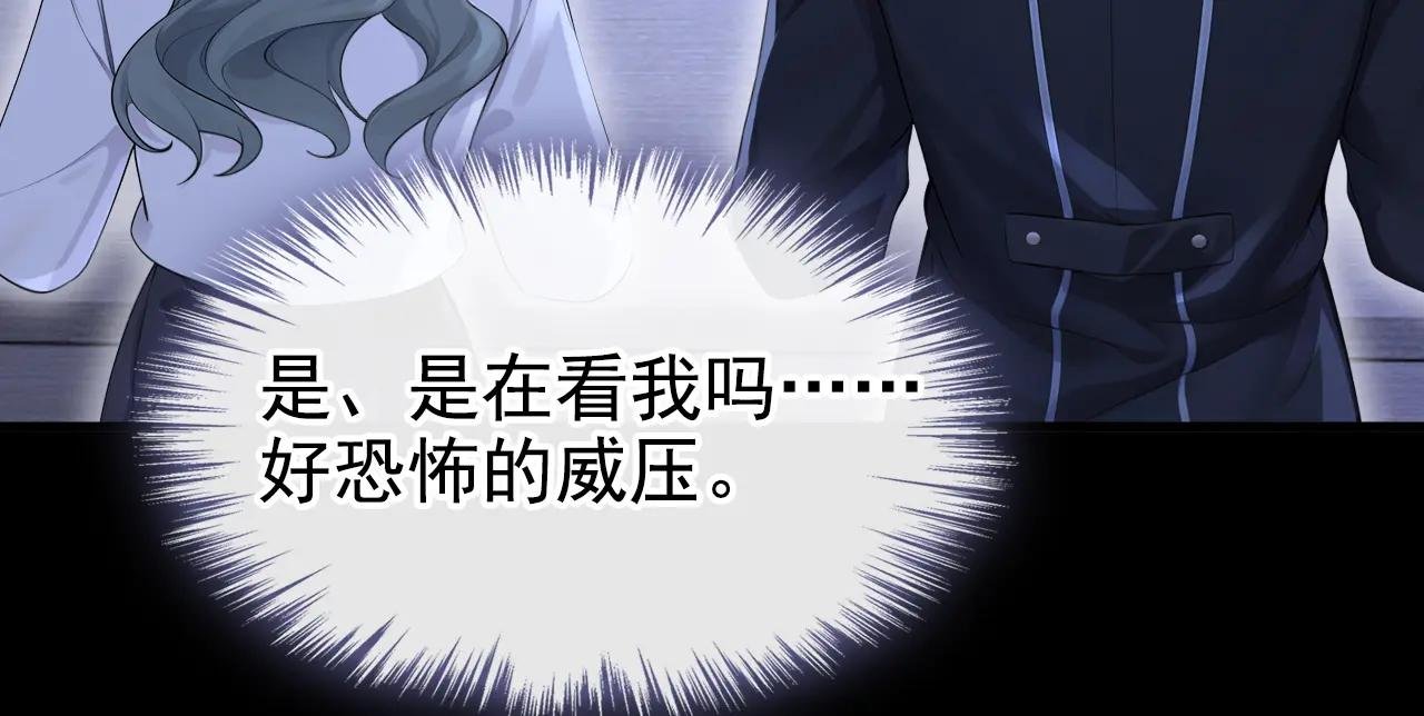 第157话 不跟蠢货计较