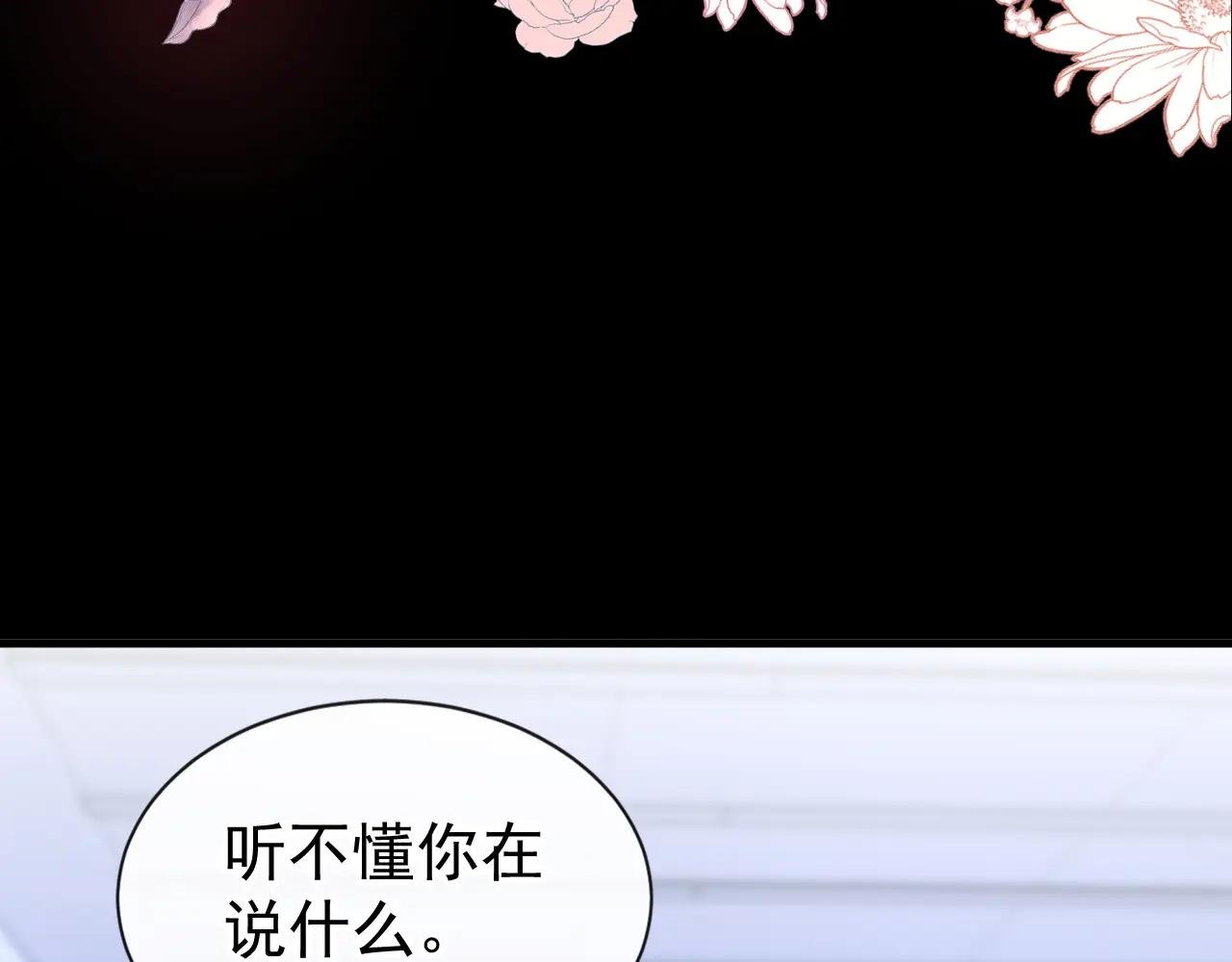 第157话 不跟蠢货计较