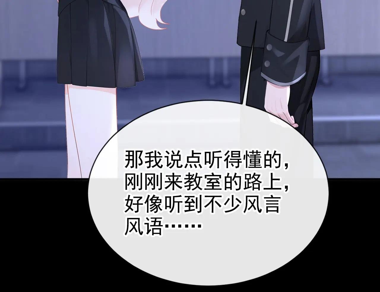 第157话 不跟蠢货计较