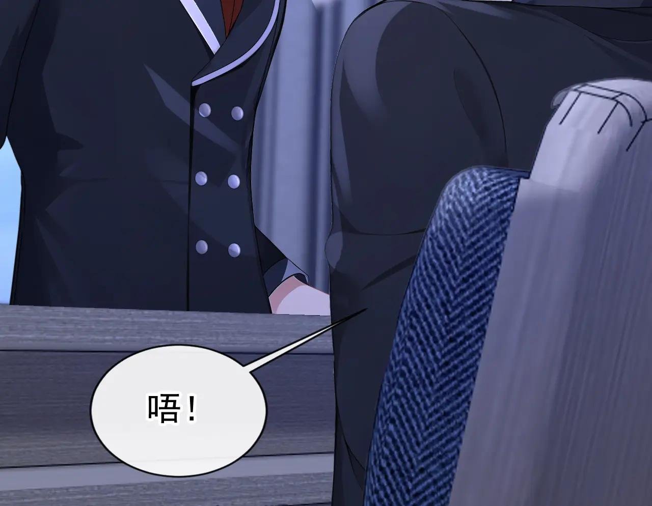 第157话 不跟蠢货计较