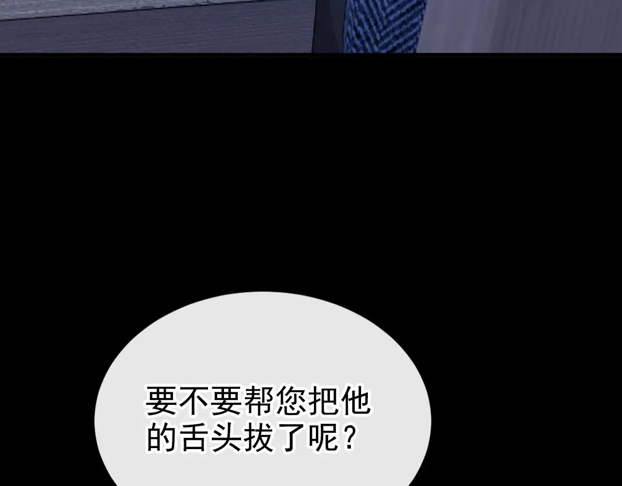 第157话 不跟蠢货计较