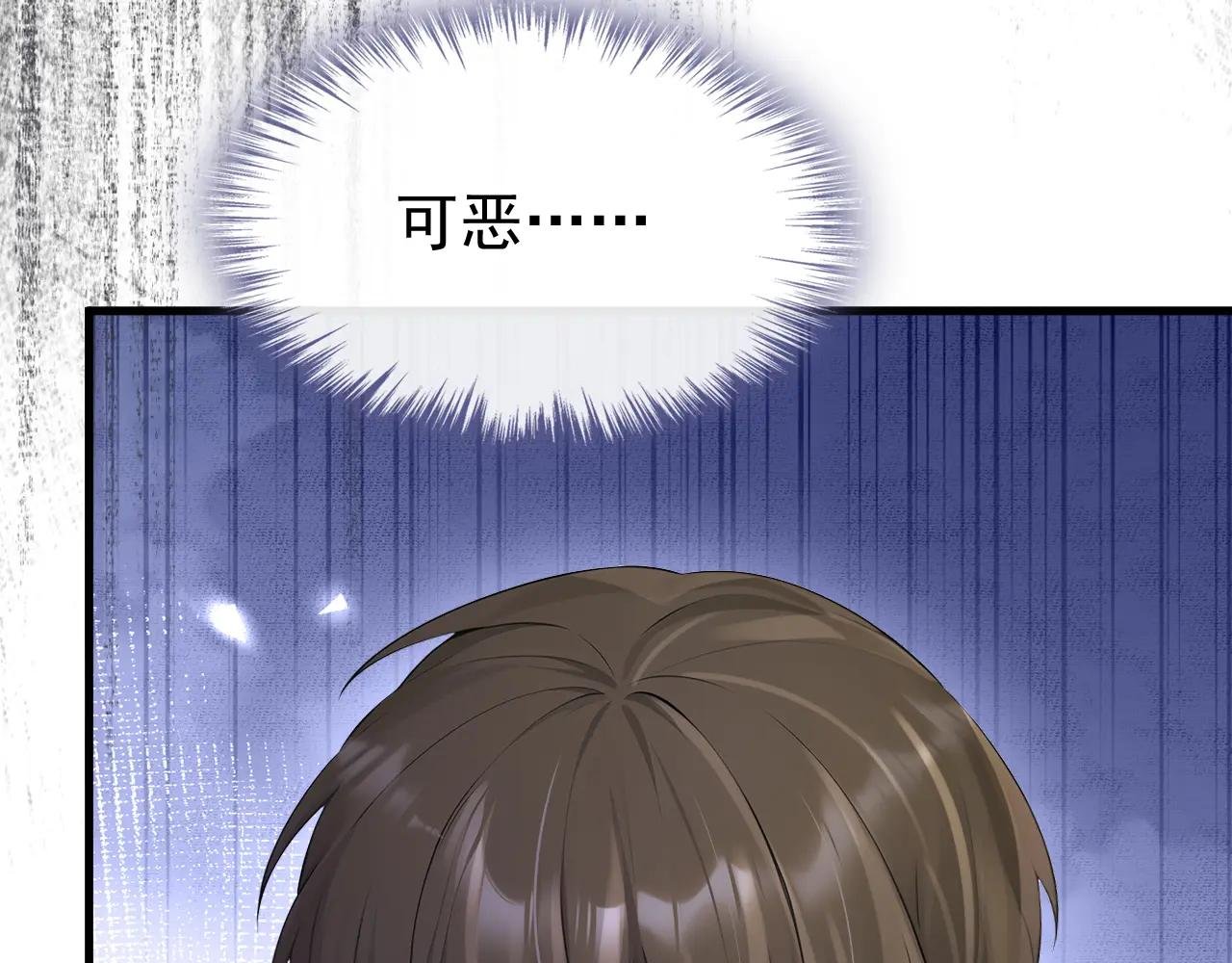第157话 不跟蠢货计较