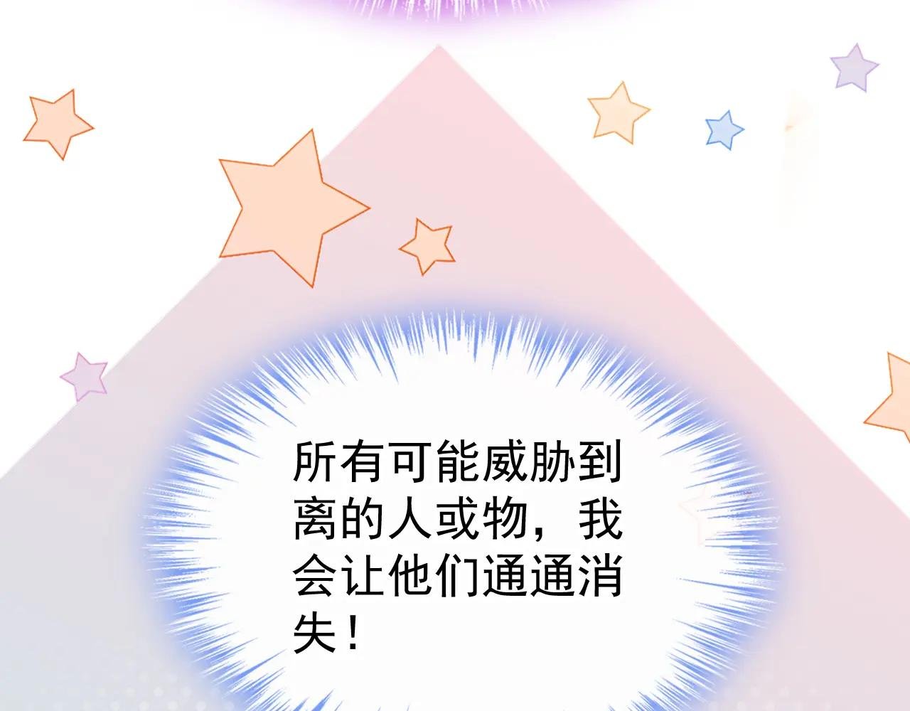 第157话 不跟蠢货计较