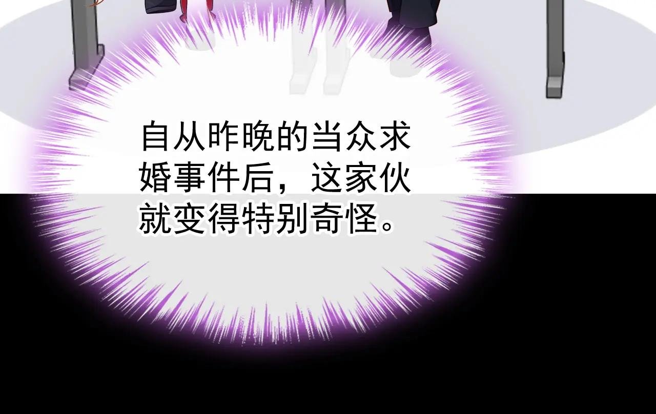 第157话 不跟蠢货计较