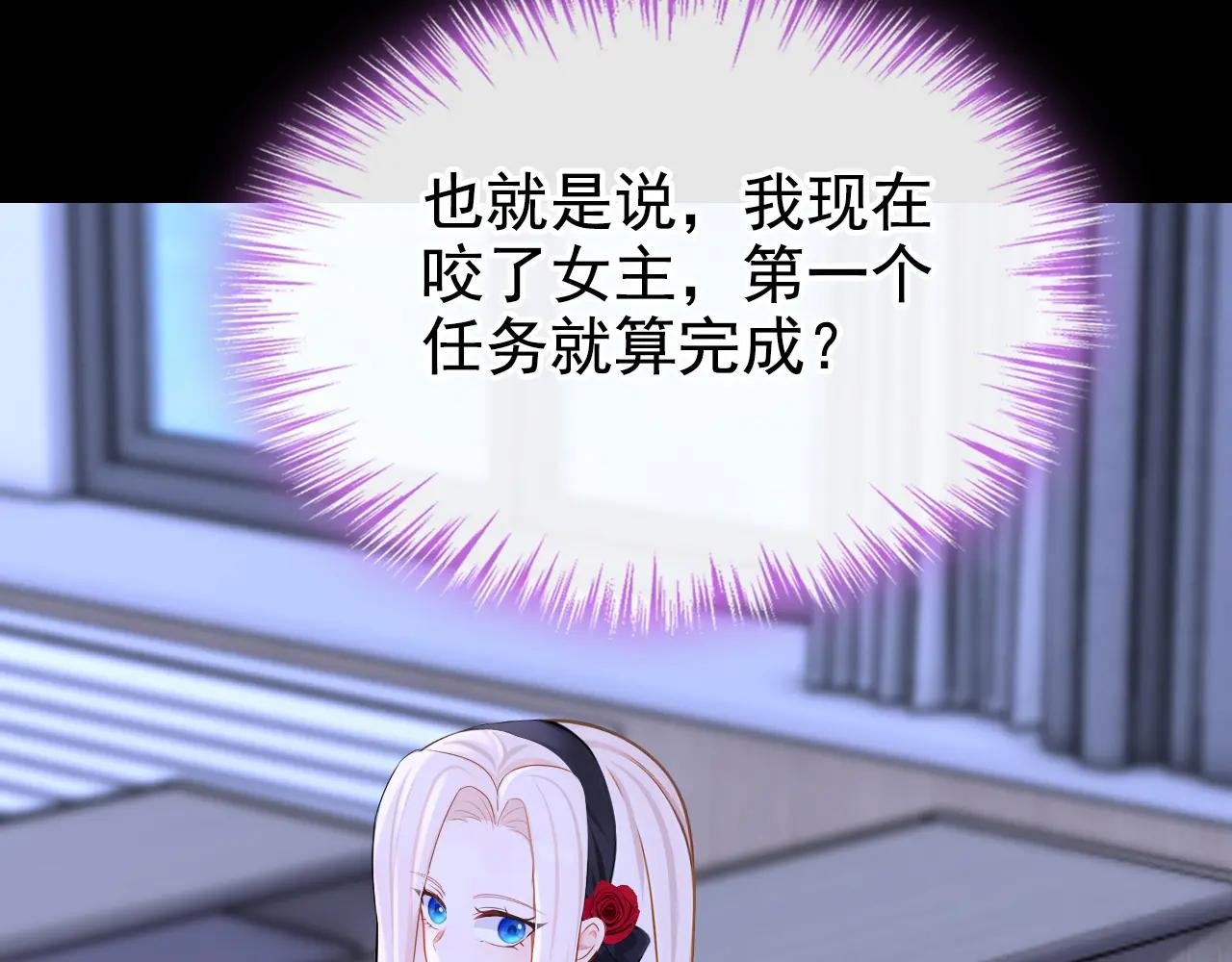 第157话 不跟蠢货计较