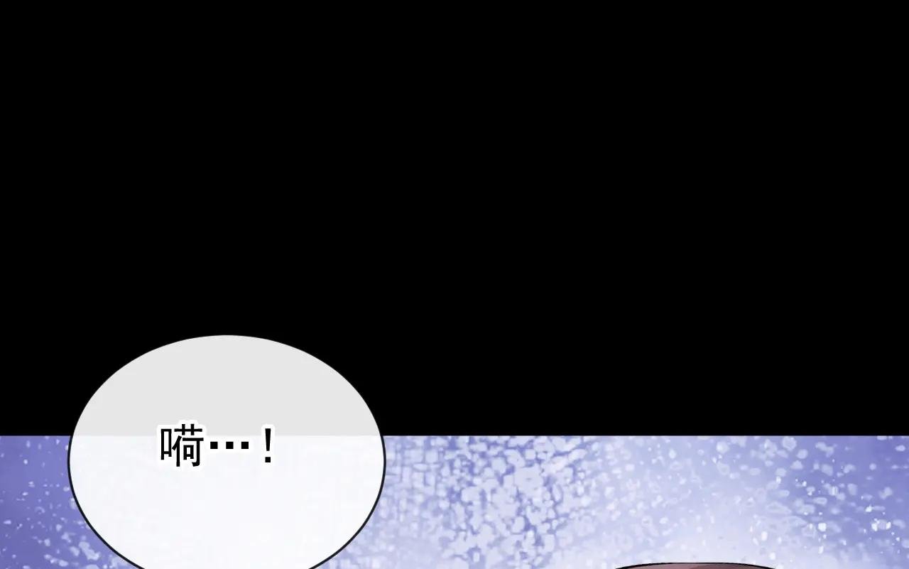 第157话 不跟蠢货计较