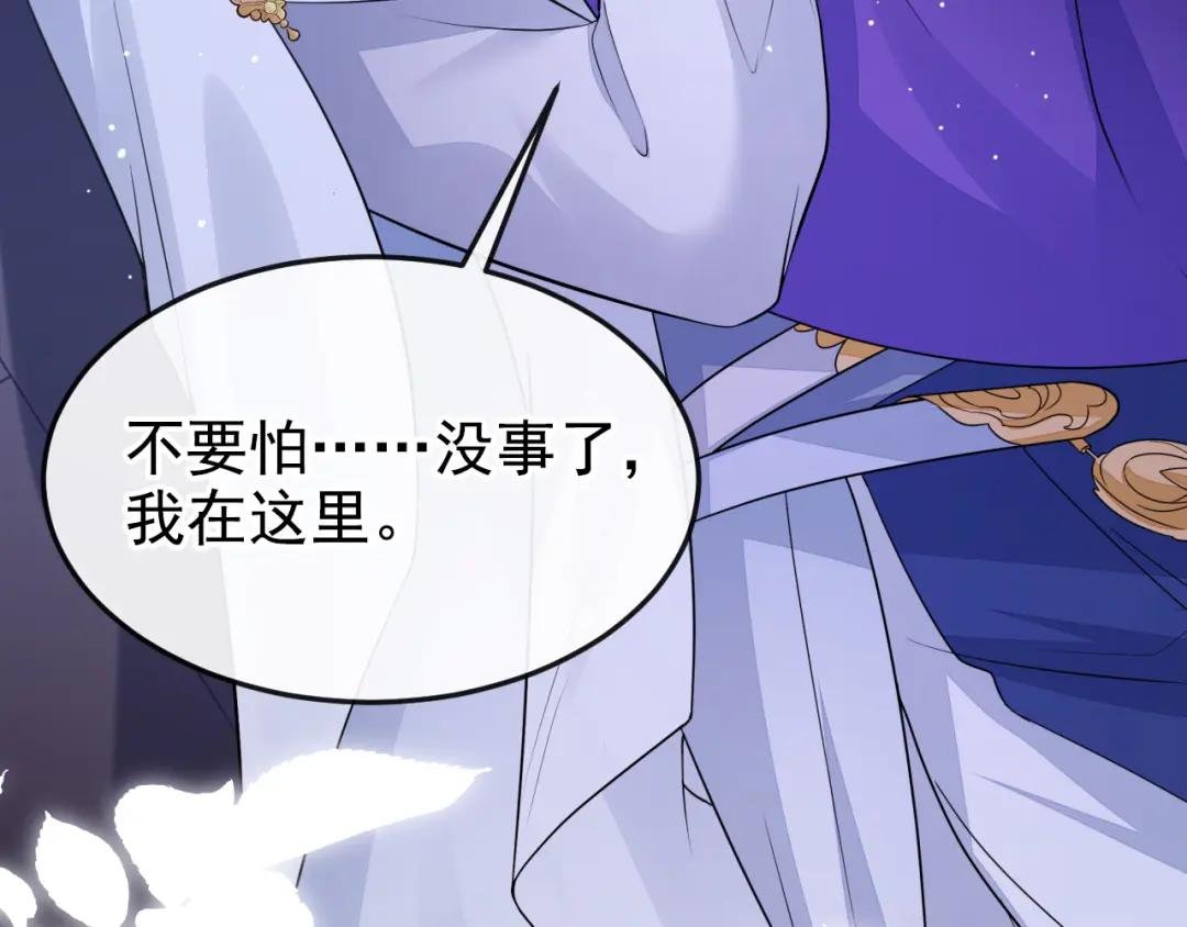 第14话 你想避嫌？