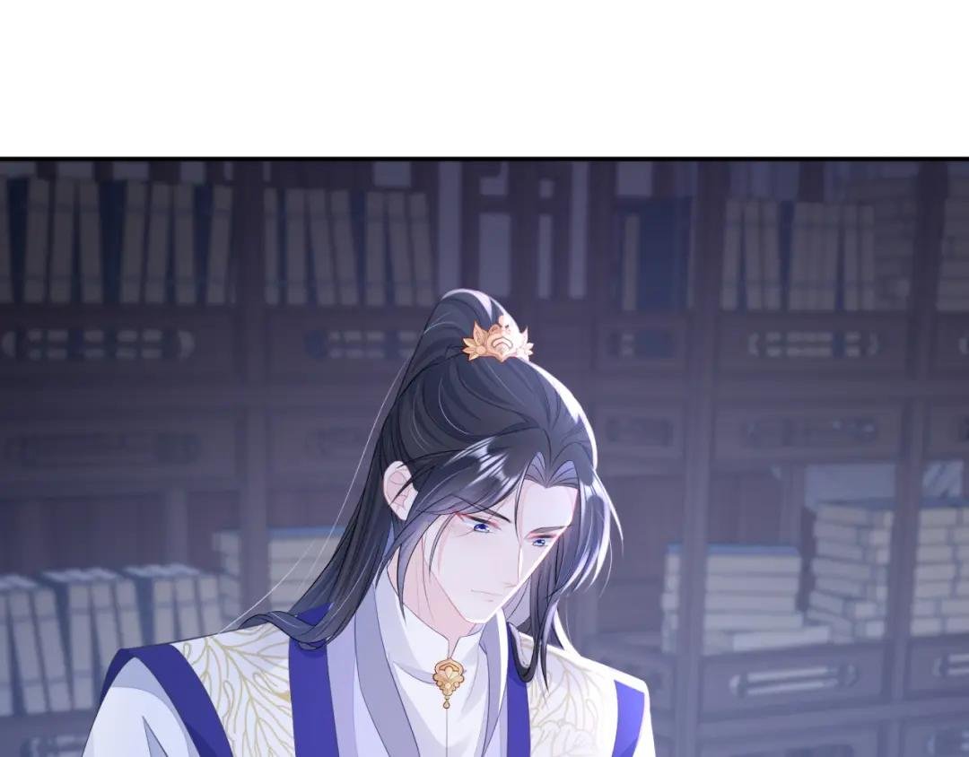 第14话 你想避嫌？