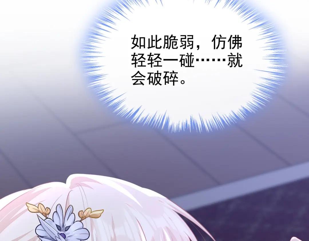 第14话 你想避嫌？