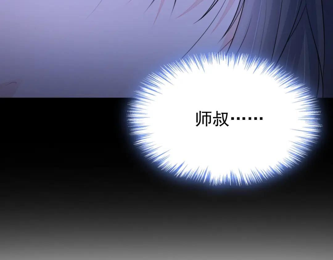 第14话 你想避嫌？