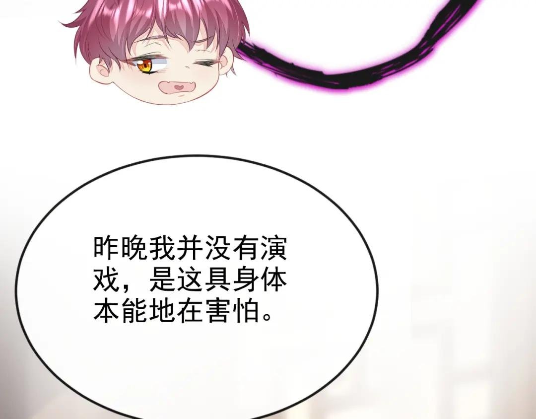 第14话 你想避嫌？