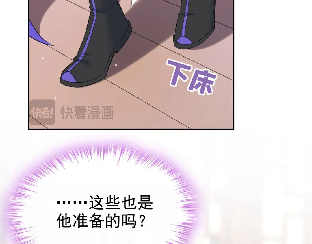 第14话 你想避嫌？