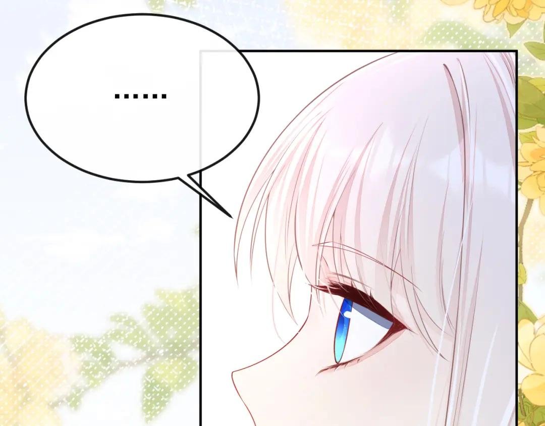 第14话 你想避嫌？