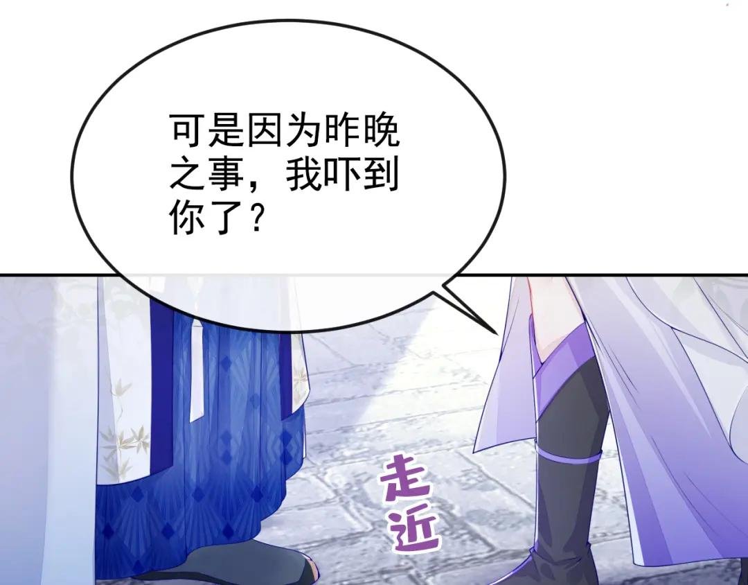 第14话 你想避嫌？