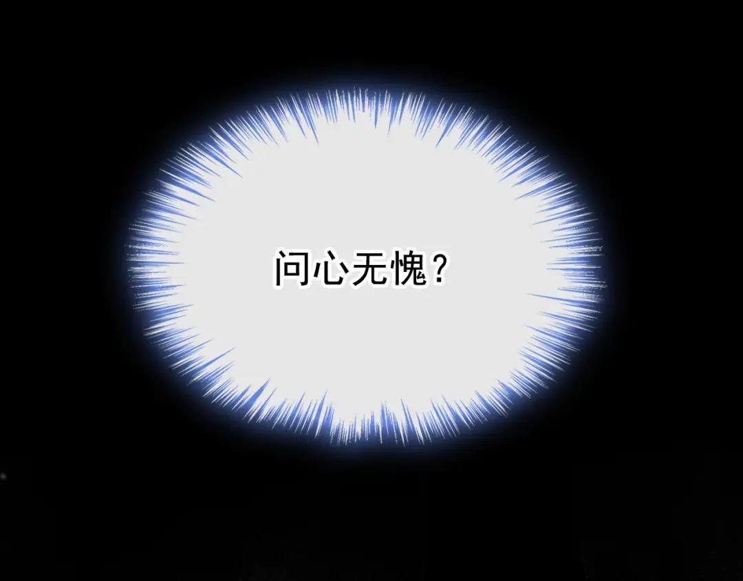 第14话 你想避嫌？