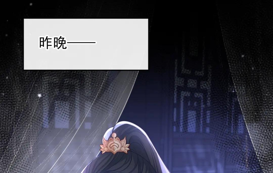 第14话 你想避嫌？