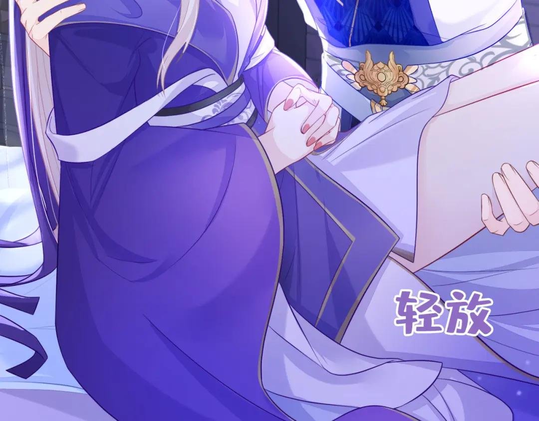 第14话 你想避嫌？