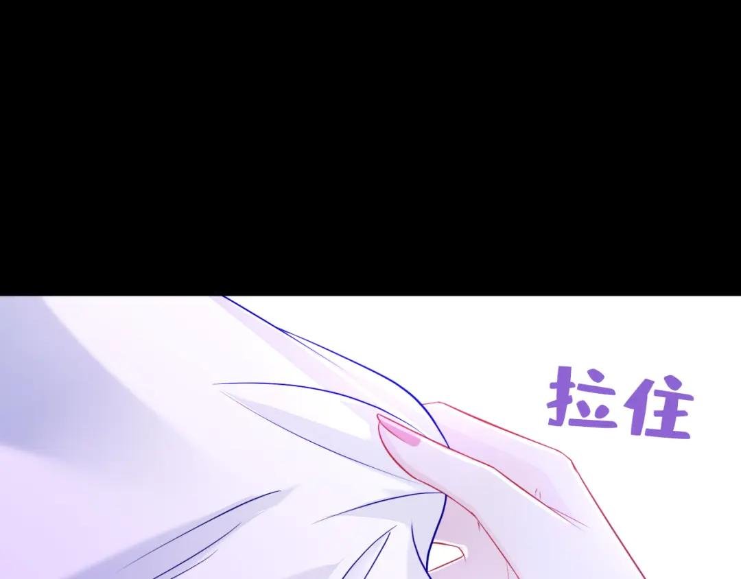 第14话 你想避嫌？