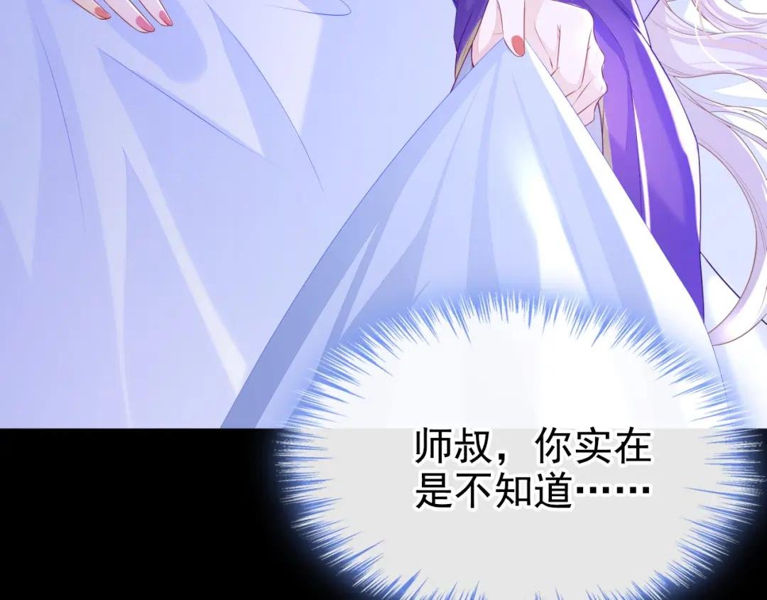 第14话 你想避嫌？