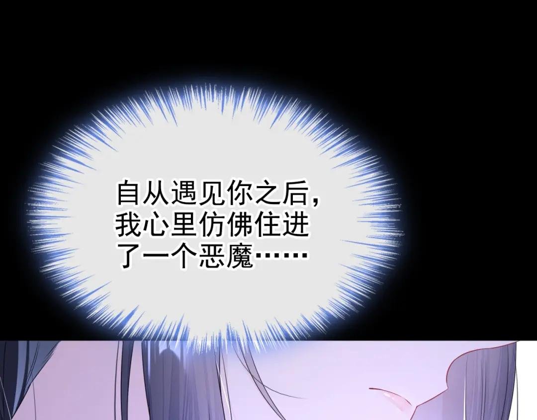 第14话 你想避嫌？