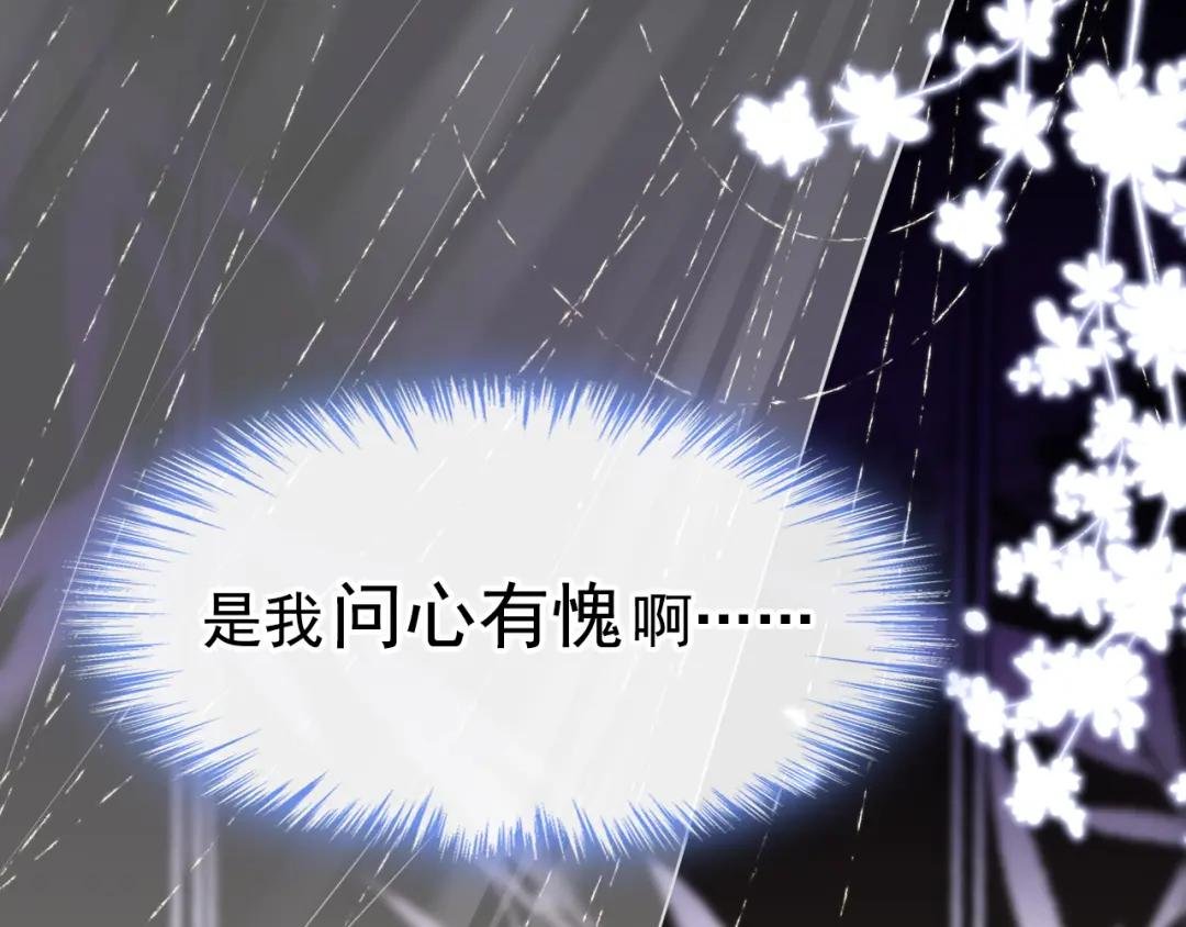 第14话 你想避嫌？