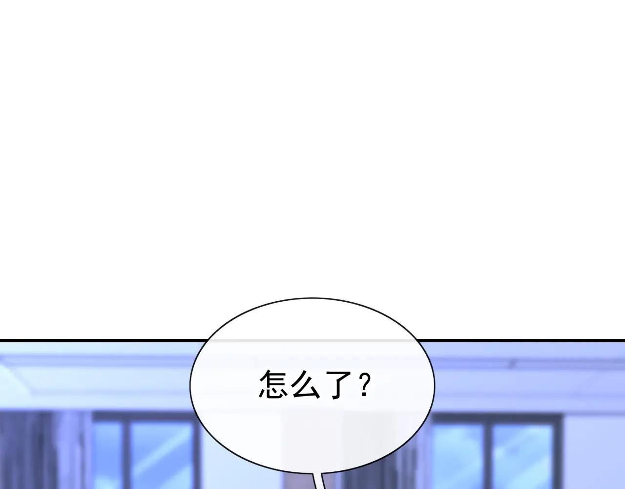 第158话 我，我喜欢你！