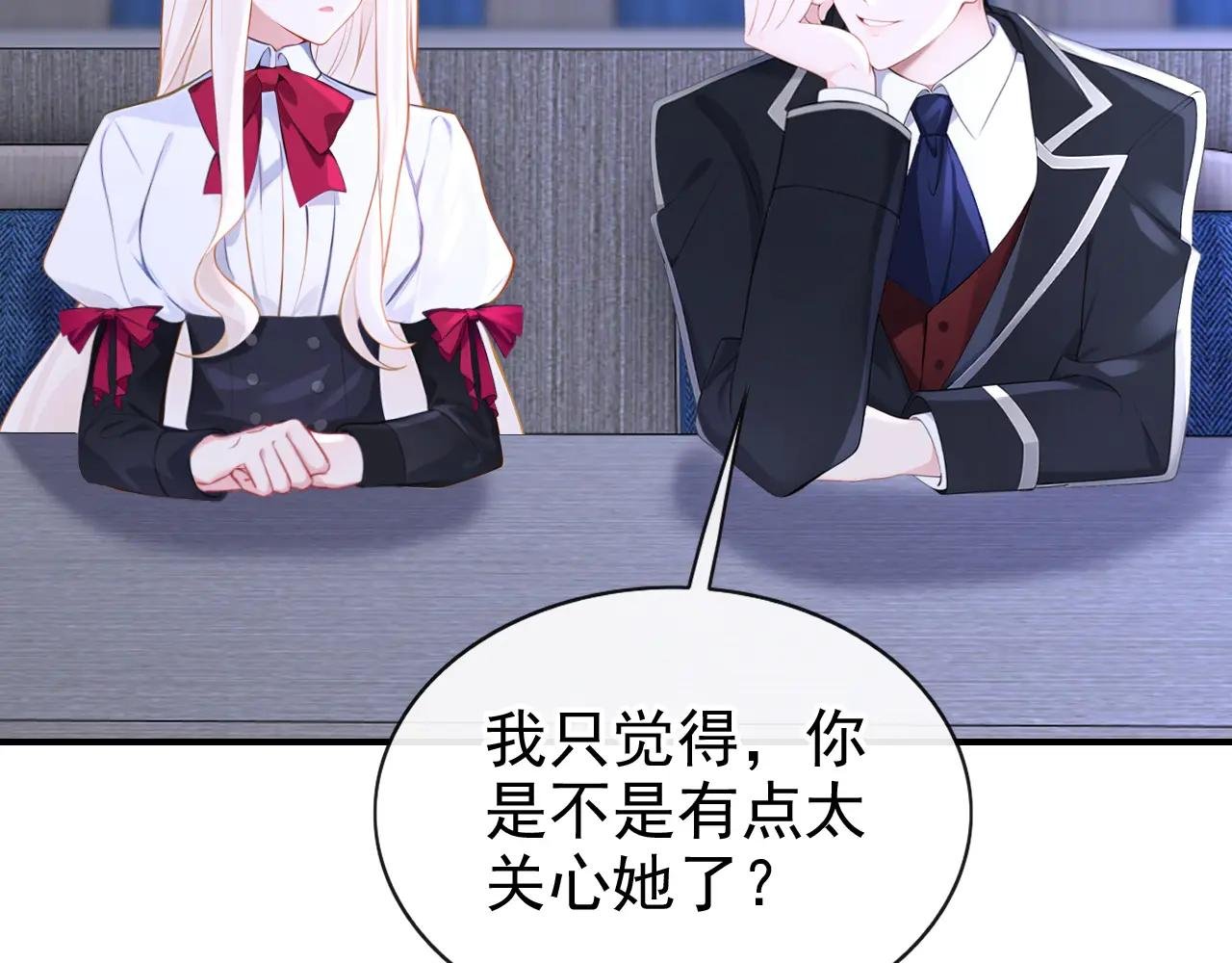 第158话 我，我喜欢你！