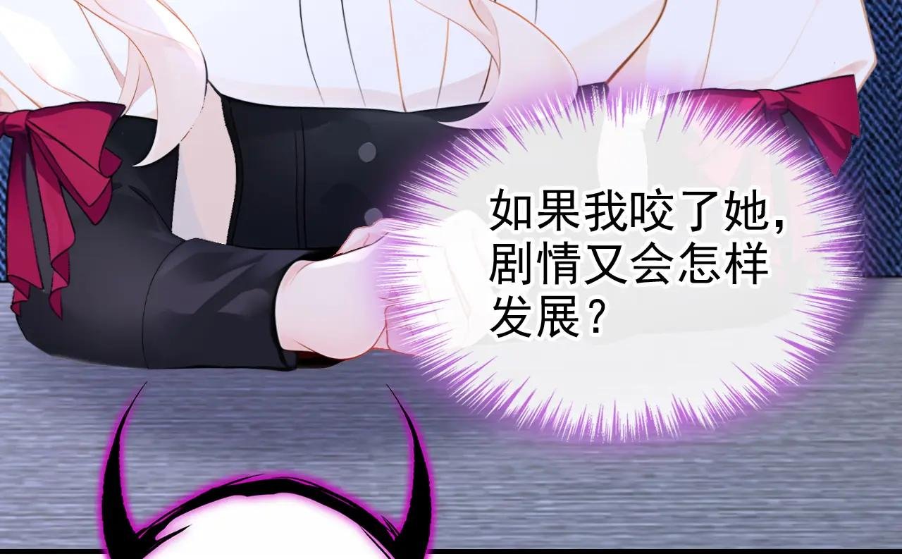 第158话 我，我喜欢你！