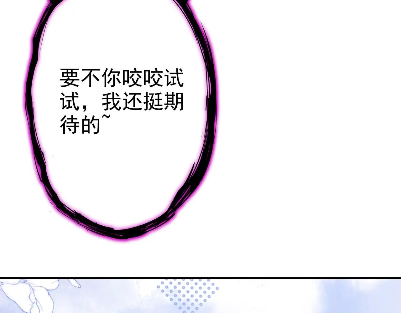 第158话 我，我喜欢你！