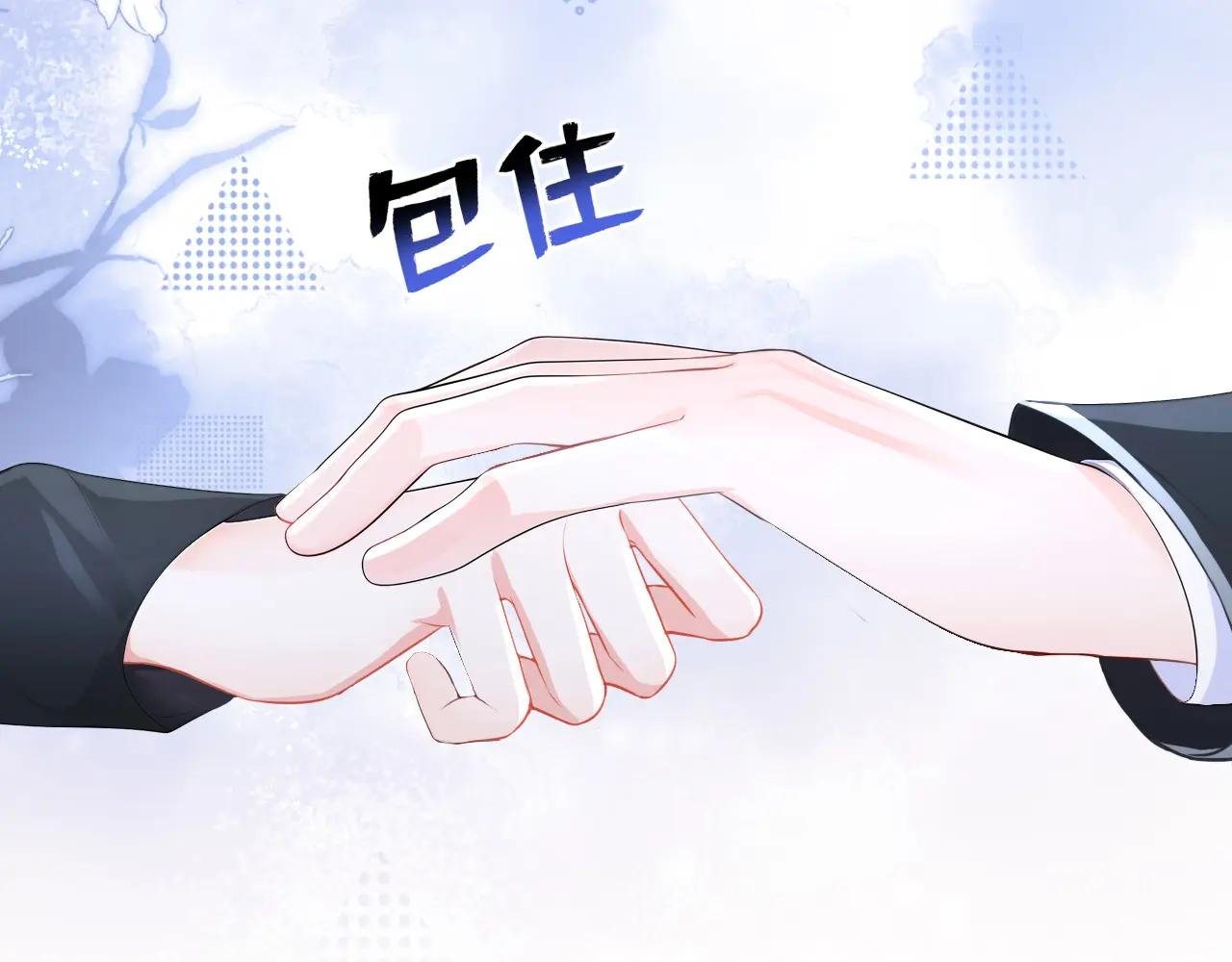 第158话 我，我喜欢你！