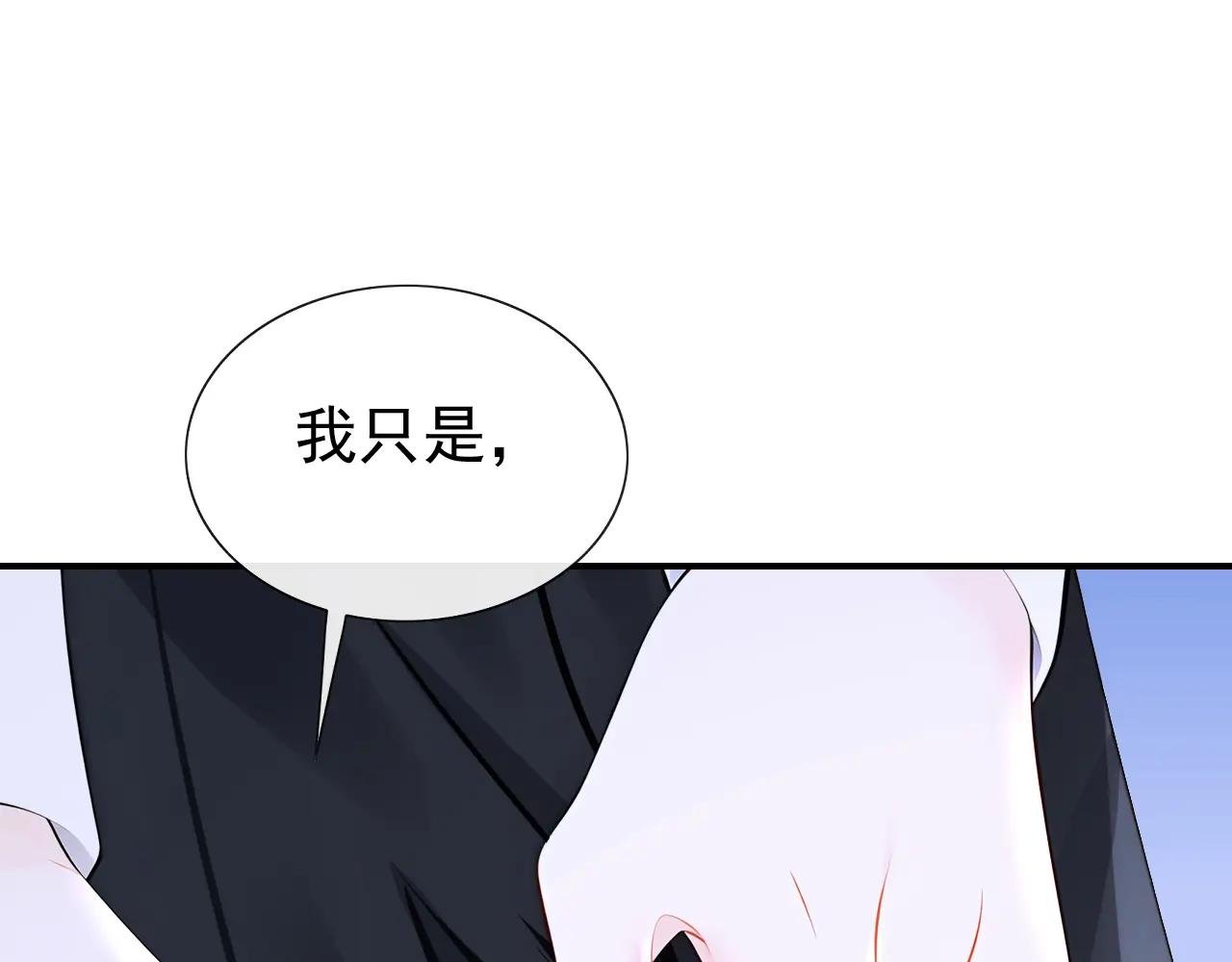 第158话 我，我喜欢你！