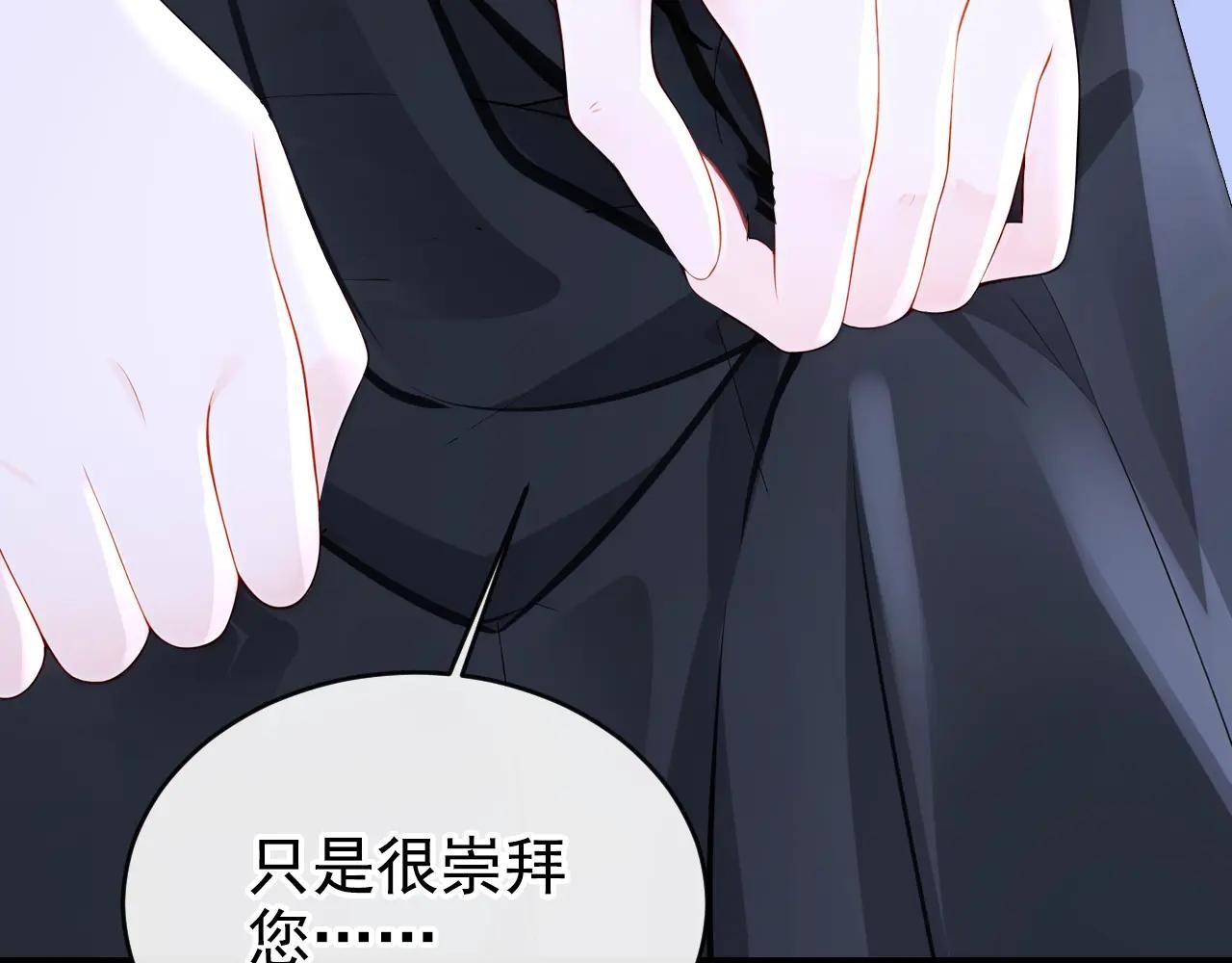 第158话 我，我喜欢你！