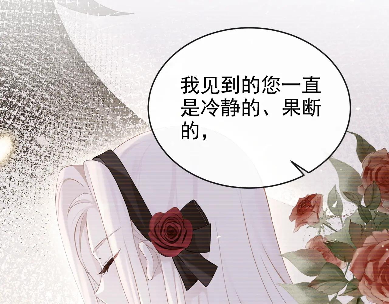第158话 我，我喜欢你！