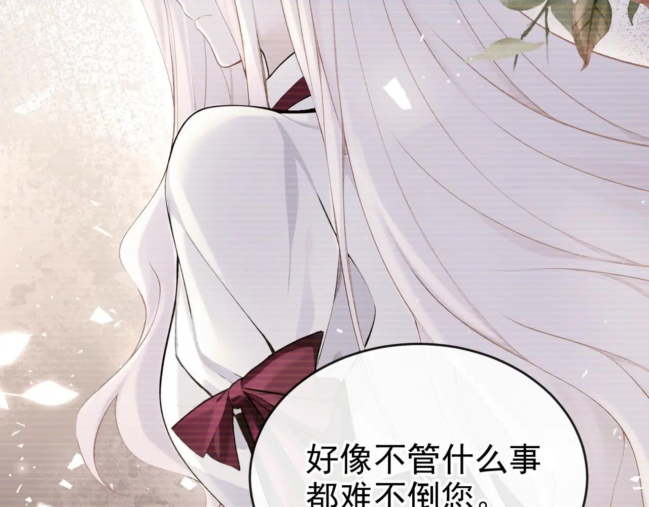 第158话 我，我喜欢你！