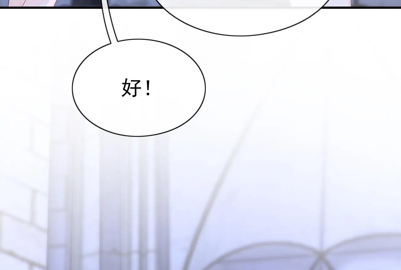 第158话 我，我喜欢你！