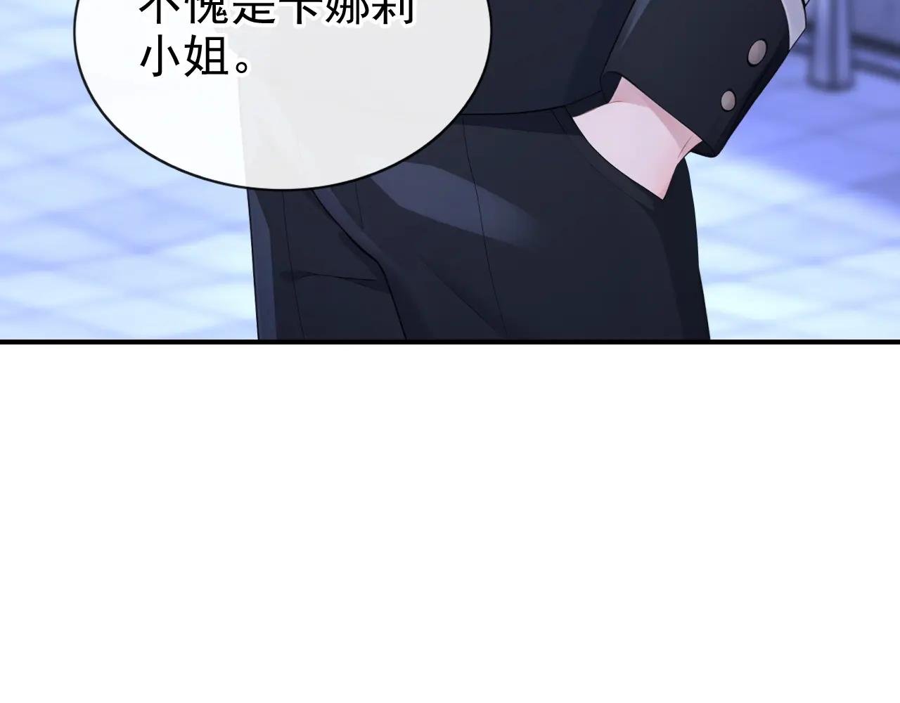 第158话 我，我喜欢你！