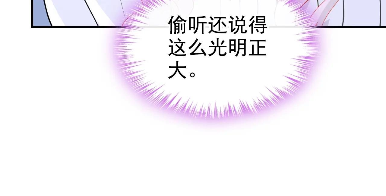 第158话 我，我喜欢你！