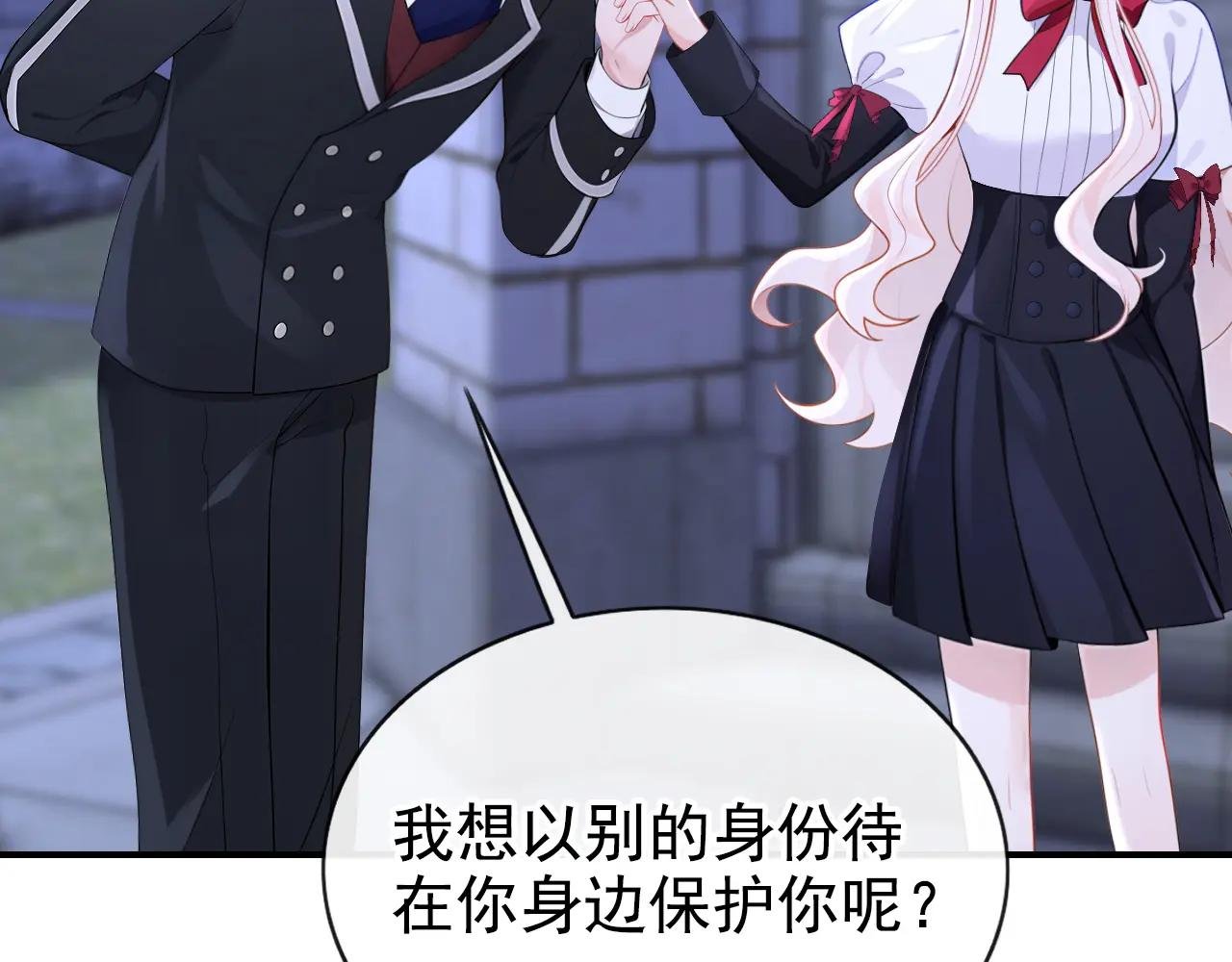 第158话 我，我喜欢你！