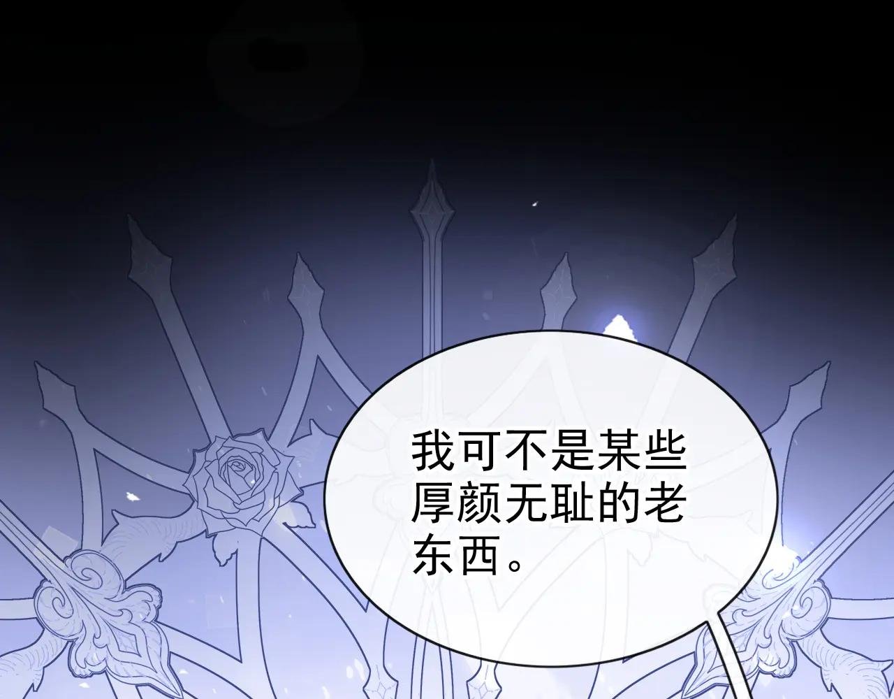 第158话 我，我喜欢你！