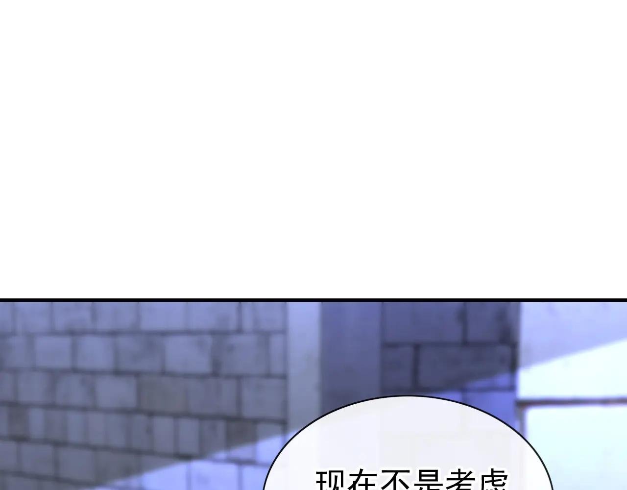 第158话 我，我喜欢你！