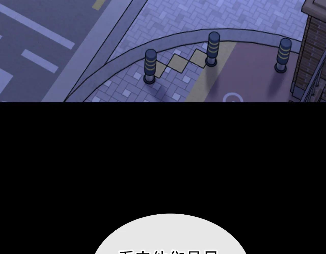 第160话 我还是来晚了……