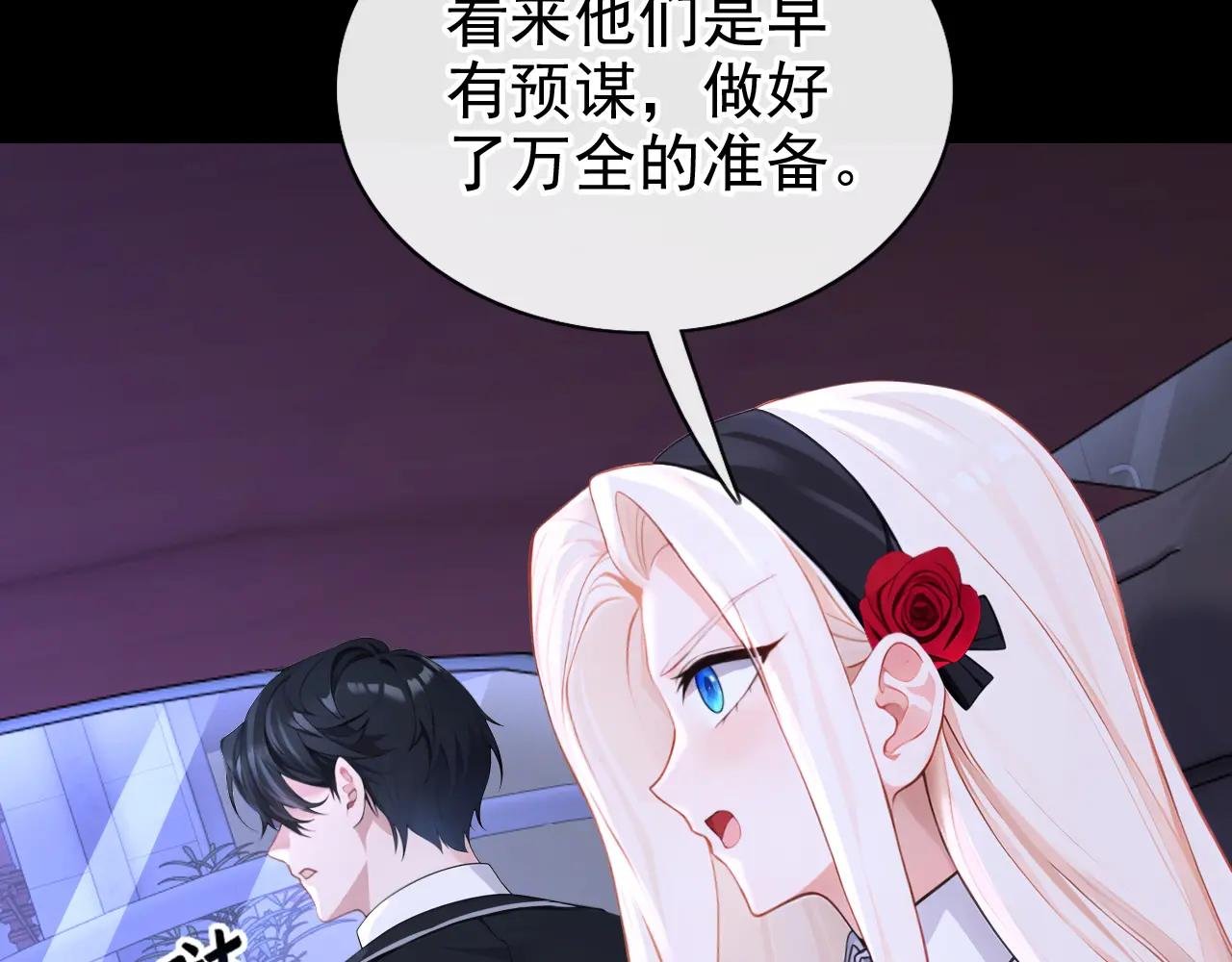 第160话 我还是来晚了……